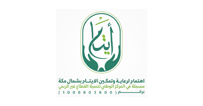 جمعية اهتمام