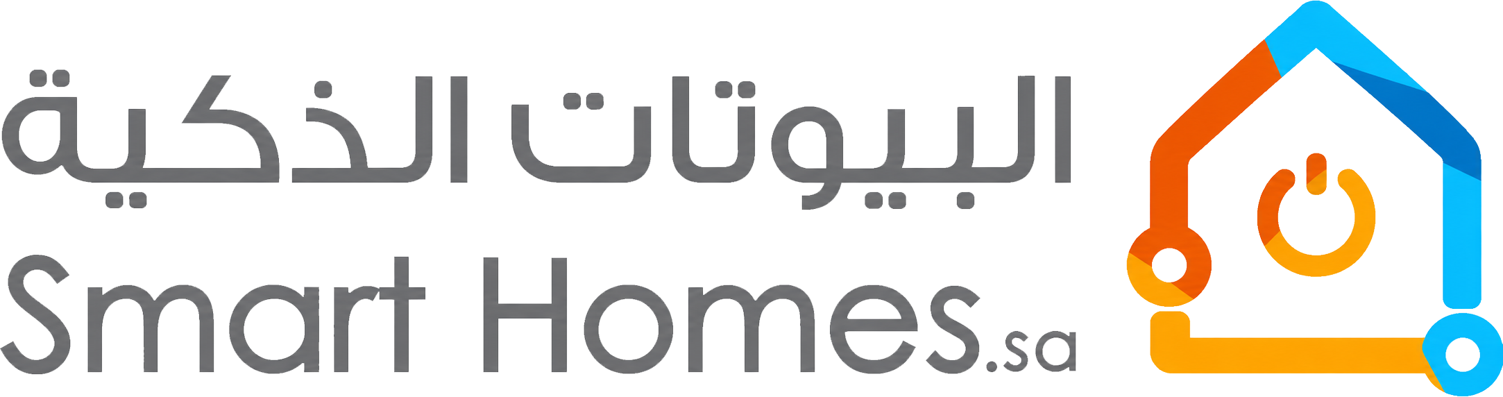 البيوتات الذكية